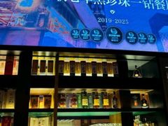 -官也街澳门火锅(新源里店)