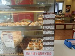 -长发西饼(道前店)