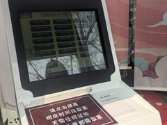 -郑州植物园