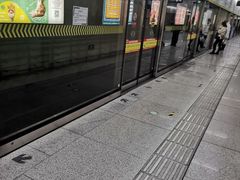 -远洋国际中心(地铁站)