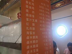 -龙记香港茶餐厅(久光百货店)