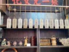 -张一元(总店)