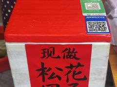 -鼓楼(西湖风景名胜区)
