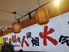 -云琴家·白族石板烧·菌锅(三十九年姐妹传承店)