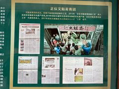 -文魁斋