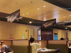 -海底捞火锅(茂业店)