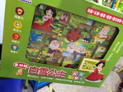 -逝水玩具折扣店