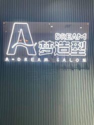 -A梦造型