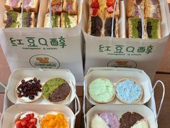 -红豆Q醇·新派车轮饼 铜锣烧(健康路店)