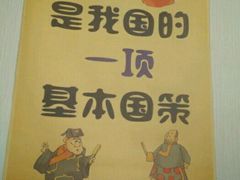 -小郭私房菜·海肠捞饭店(学士街店)