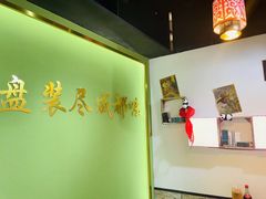 -老街称盘麻辣烫(印象城店)