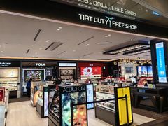 -TIAT DUTY FREE SHOP NORTH(羽田机场店)
