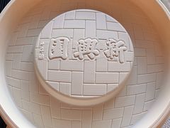 -新兴园饺子馆(北京百子湾店)