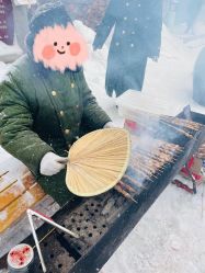 -大秃顶子山