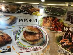 -新记美食(关闸店)