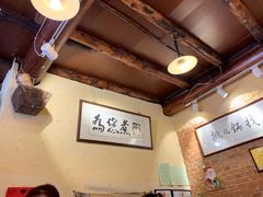 -锅儿挑面馆