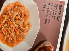 -上海小南国(金桥国际广场店)