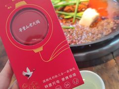 -芈重山老火锅(洪崖洞店)