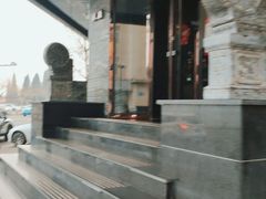 -阿里郎海鲜酒店