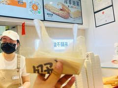 -野人先生现做冰淇淋(西安赛格店)
