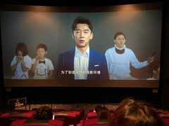 -星轶IMAX影城(九亭U天地旗舰店)