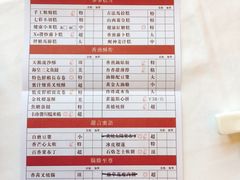 -名苑皇宫酒家(来魅力壁画村店)