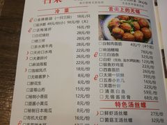 菜单-锡和无锡菜(景丽苑店)