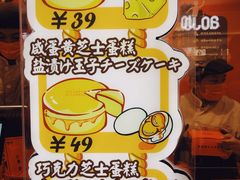 -KUMO KUMO甜品·冰淇淋(深圳壹方城店)