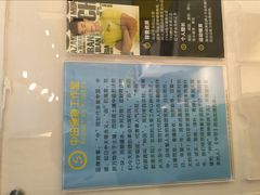 -中田健身工作室(珠江路地铁站店)