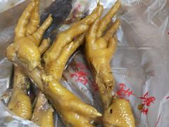苏式鸡爪-大郎桥瑞陆糖粥(小太平巷店)