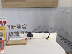 -欢乐口腔(望京分院)