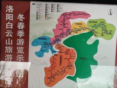 -洛阳白云山景区