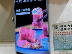 -荔银肠粉·非遗手藝(夫子庙店)