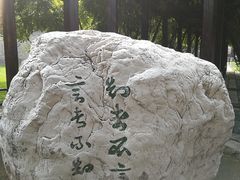 -常家庄园