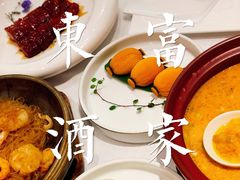 -东富酒家(龙湖西溪天街店)