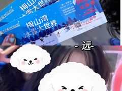 -宁波冰雪大世界(北仑区)