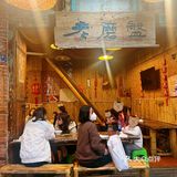 漳州古城｜历史感📻老铺老甜汤