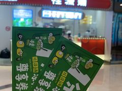 -桂源铺(亚新广场店)
