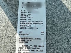 -杭州市第三人民医院