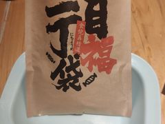 -二丁目食堂(铁西星摩尔店)