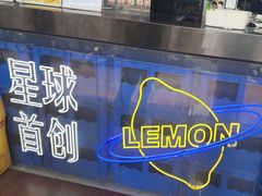 -茶救星球·蔬果茶(福田水围店)