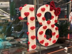 -海底捞火锅(振华广场生日主题店)