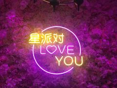 -TOP星派对KTV(珠影星光城店)