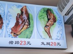 -赵元章肉骨烧(山塘街店)