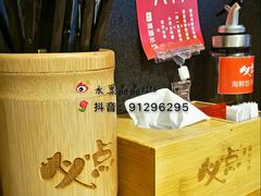 -必点海鲜·鲅鱼水饺(鞍山西道店)