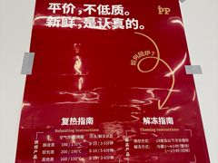 -炉边皮皮·烘焙甜品工厂店