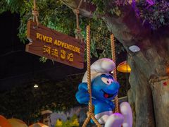 -蓝精灵乐园·世茂精灵之城主题乐园