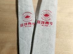 -丝路东方虾仁水饺(北京路二宫汇嘉店)