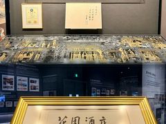 -广州花园酒店