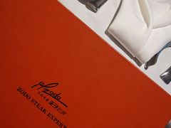 -佐度王子扒房(天鹅湖店)